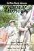 Ghosts at Gettysburg: An Ol...