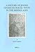 A History of Jewish Gynaecological Texts in the Middle Ages by Ron Barkai