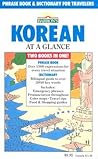 Korean at a Glance (Korean and English Edition)