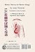 Better Moves for Better Shogi (English and Japanese Edition)
