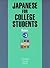 Japanese for College Students III: Text