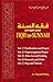 Fiqh us-Sunnah