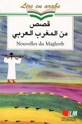 Nouvelles du maghreb (Paperback)