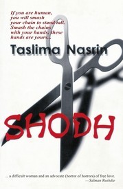 Shodh (Getting Even)
