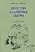 Προς την πλανητική σκέψη by Κώστας Αξελός
