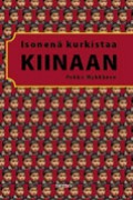 Isonenä kurkistaa Kiinaan (Paperback)