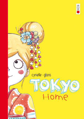 Tokyo Home (Hardcover)