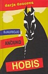 Bjauriojo ančiuko hobis