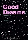 Good Dreams by Chika Kan
