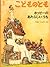 ホッピーのあたらしいうち