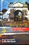 Tamilnadu payana ...