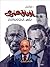 أوراق عمري من الملك إلى عبد الناصر و السادات by علي السمان - Aly el Samman