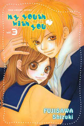 My Youth With You #3
