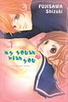 My Youth With You #1