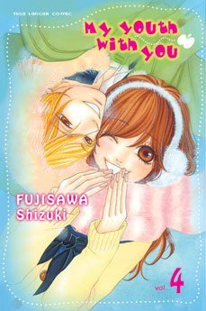 My Youth With You #4