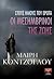 Στους ήλιους του έρωτα by Μαίρη Κόντζογλου