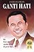 Ganti Hati by Dahlan Iskan