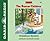 Houseboat Mystery (Volume 12) (The Boxcar Children Mysteries)