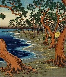 Hiroshige : L'Art du Voyage (Paperback)