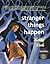 Stranger Things Happen