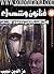فنانون وشهداء: الفن التشكيلي وحقوق الإنسان