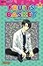 Fruits Basket, Vol. 7