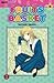 Fruits Basket, Vol. 16