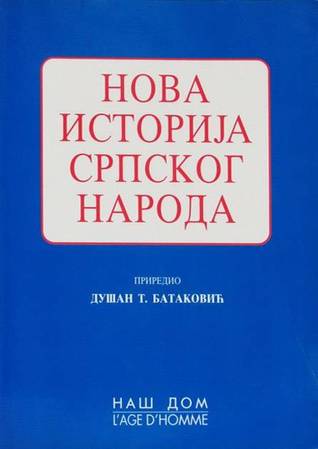 Nova istorija srpskog naroda