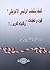 كيف ينتخب الرئيس الأمريكي
