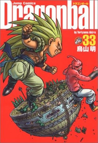 Dragonball Vol. 33 (Dragon Ball Kanzenban, #33)