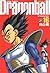 Dragonball Kanzenban #16 by Akira Toriyama