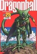 Dragonball Vol. 25