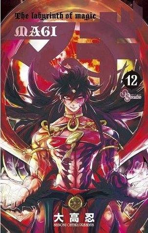 マギ 12 (Magi: The Labyrinth of Magic, #12)