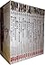 My Story Collection 20 Book...