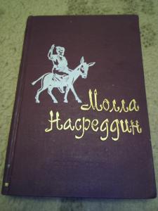 Molla Nasreddin