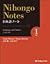 Nihongo Notes Vol. 1: Language and Culture