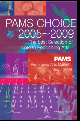 PAMS Choice 2005-2009 - the best selection of Korean Performing Arts