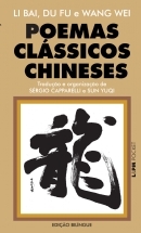 Poemas clássicos chineses (Paperback)