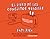 El libro de los conejitos suicidas (conejitos suicidas, #1)