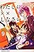わたしに××しなさい! 9 [Watashi ni xx Shinasai! 9]