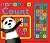 Learn to Count