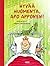 Hyvää huomenta, Apo Apponen! by Juhani Känkänen
