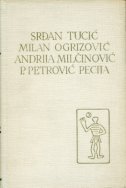 Pet stoljeća hrvatske književnosti: izabrana djela (Hardcover)