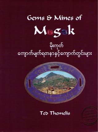 Gems & Mines of Mogok, Special Limited Illustrated Edition (Hardcover)