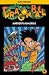 Androidi numero 8 by Akira Toriyama