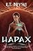 Hapax