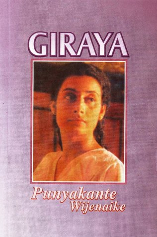 Giraya (Paperback)
