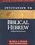 Invitation to Biblical Hebrew by Russell T. Fuller