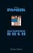 Das schwarze Buch