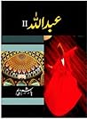 Abdullah 2 / عبدا...